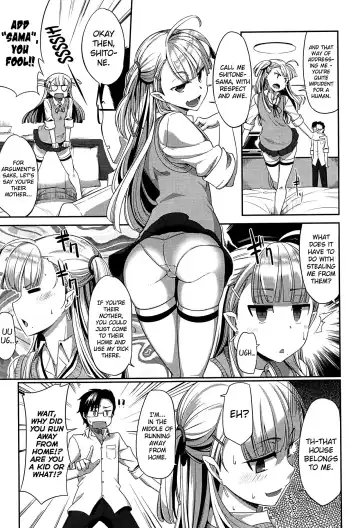 [Fue] Inma no Mikata! | Succubi's Supporter! (decensored) Fhentai - Page 93