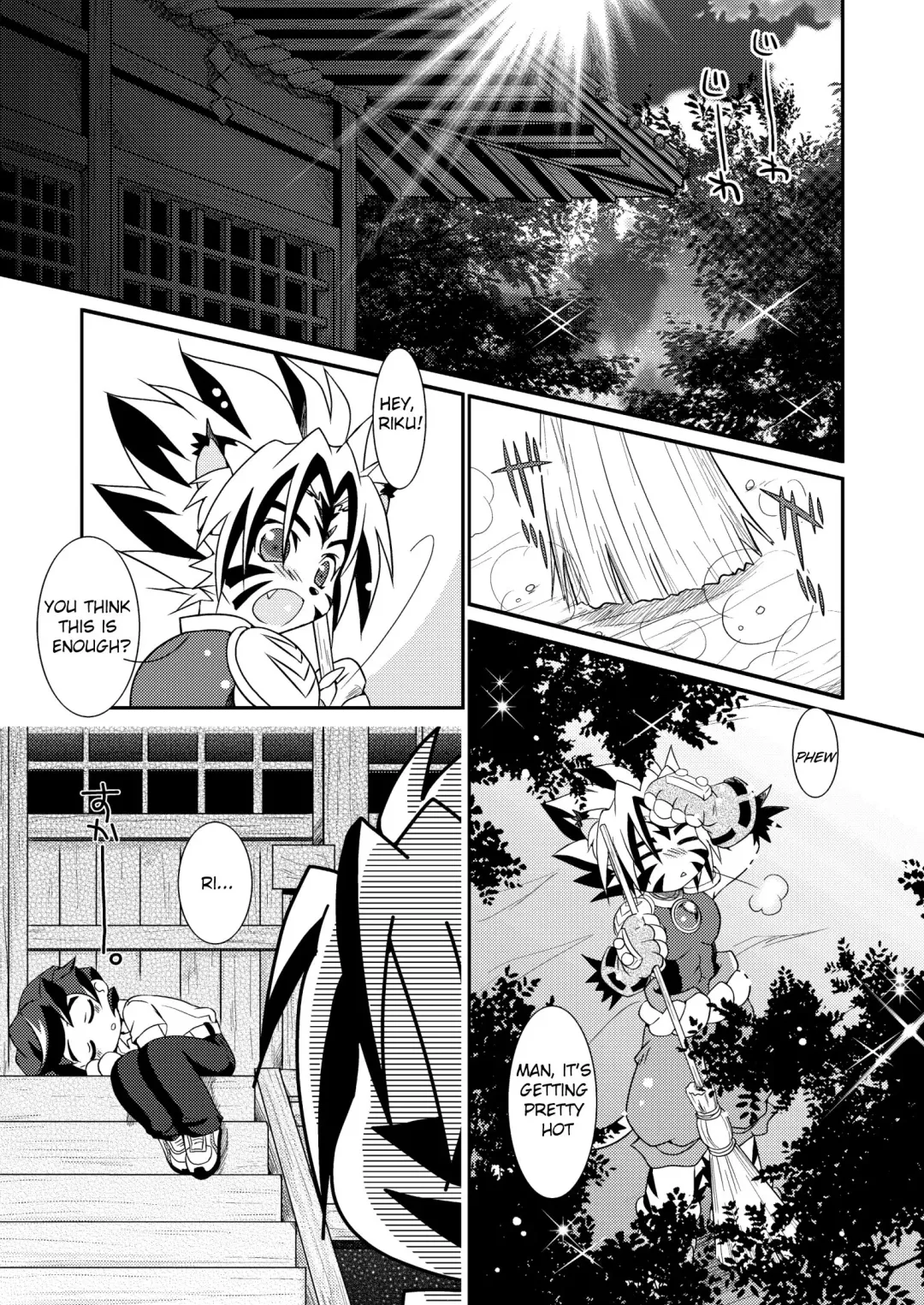 Natsu no Genki na. Fhentai - Page 2