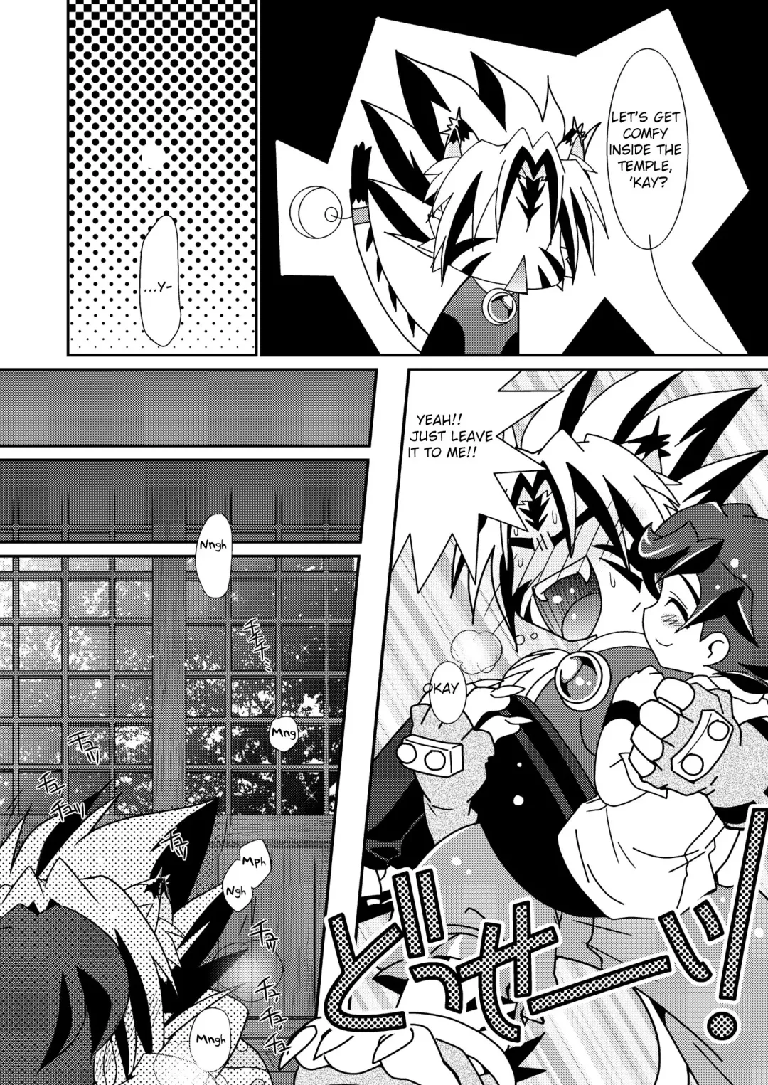 Natsu no Genki na. Fhentai - Page 6