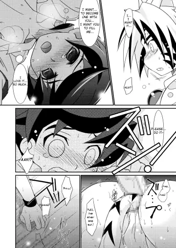 Natsu no Genki na. Fhentai - Page 17