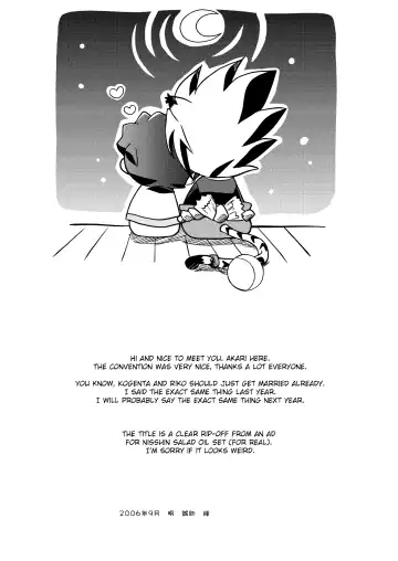 Natsu no Genki na. Fhentai - Page 24