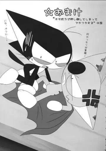 [Kanimono - Kougami - Nori] Sono Neko, Kyoubou ni Tsuki Fhentai - Page 10