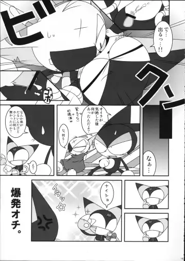 [Kanimono - Kougami - Nori] Sono Neko, Kyoubou ni Tsuki Fhentai - Page 18