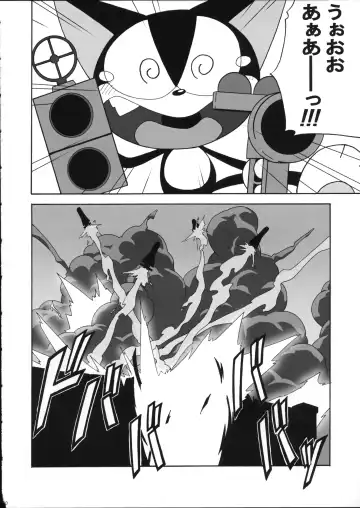 [Kanimono - Kougami - Nori] Sono Neko, Kyoubou ni Tsuki Fhentai - Page 29