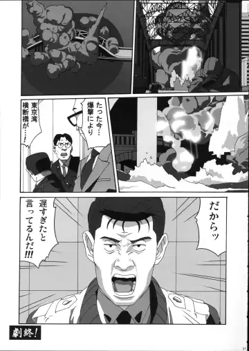 [Kanimono - Kougami - Nori] Sono Neko, Kyoubou ni Tsuki Fhentai - Page 30