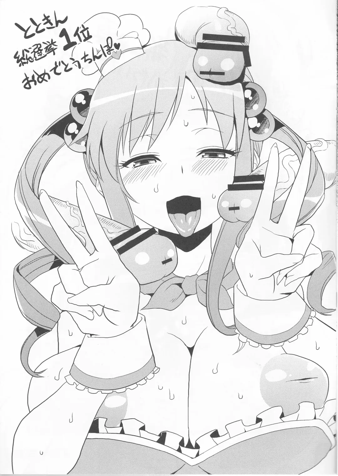 [Obui] Mukai Takumi ga Otoko-tachi ni Oreimairi Sarete Hiihii Iwasareru Hon Fhentai - Page 9