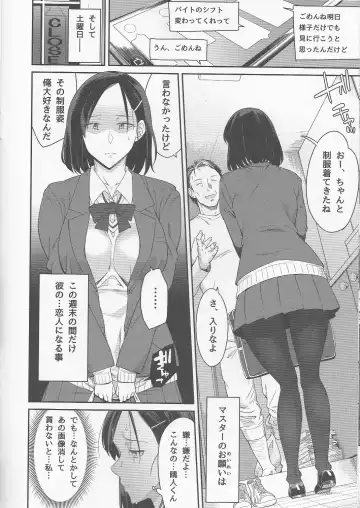 [Orikuchi Hirata] Toranoana Haru no Adult Kanshasai ~NTR Hen~ Kanojo no Shuumatsu Netorare Jijou Fhentai - Page 9