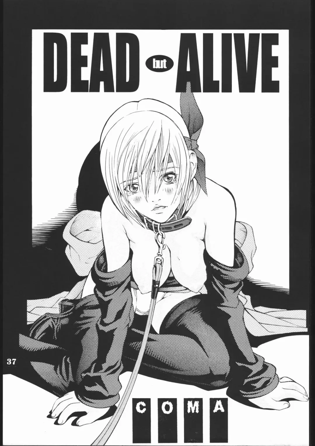 Sange Fhentai - Page 36