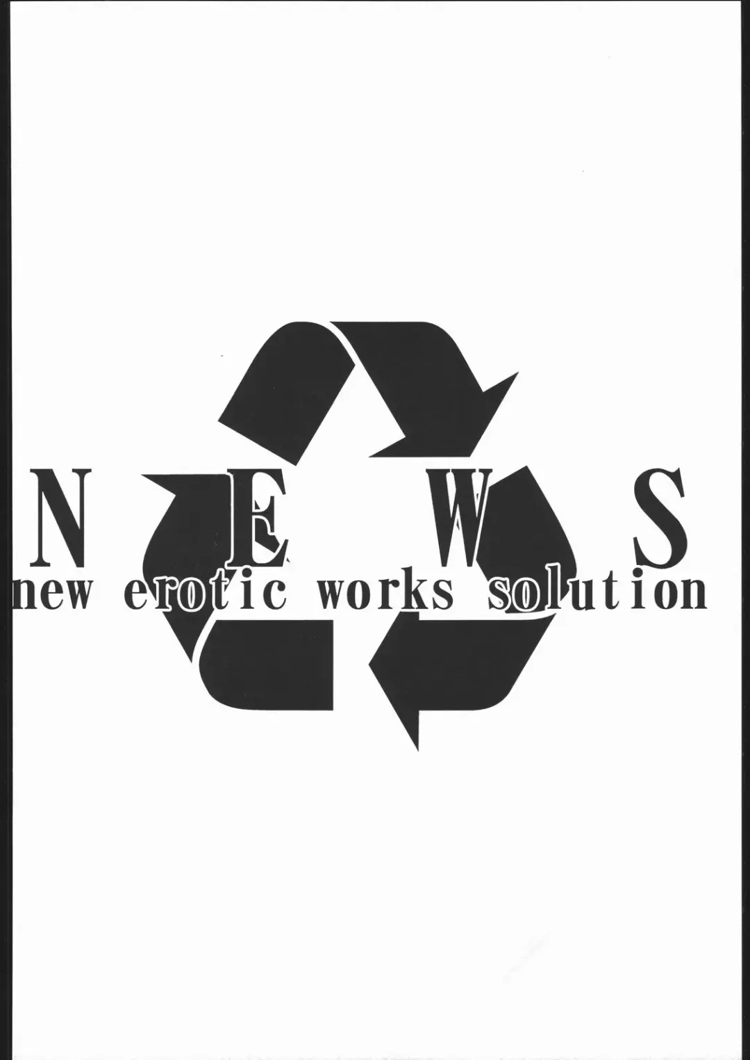 Sange Fhentai - Page 67