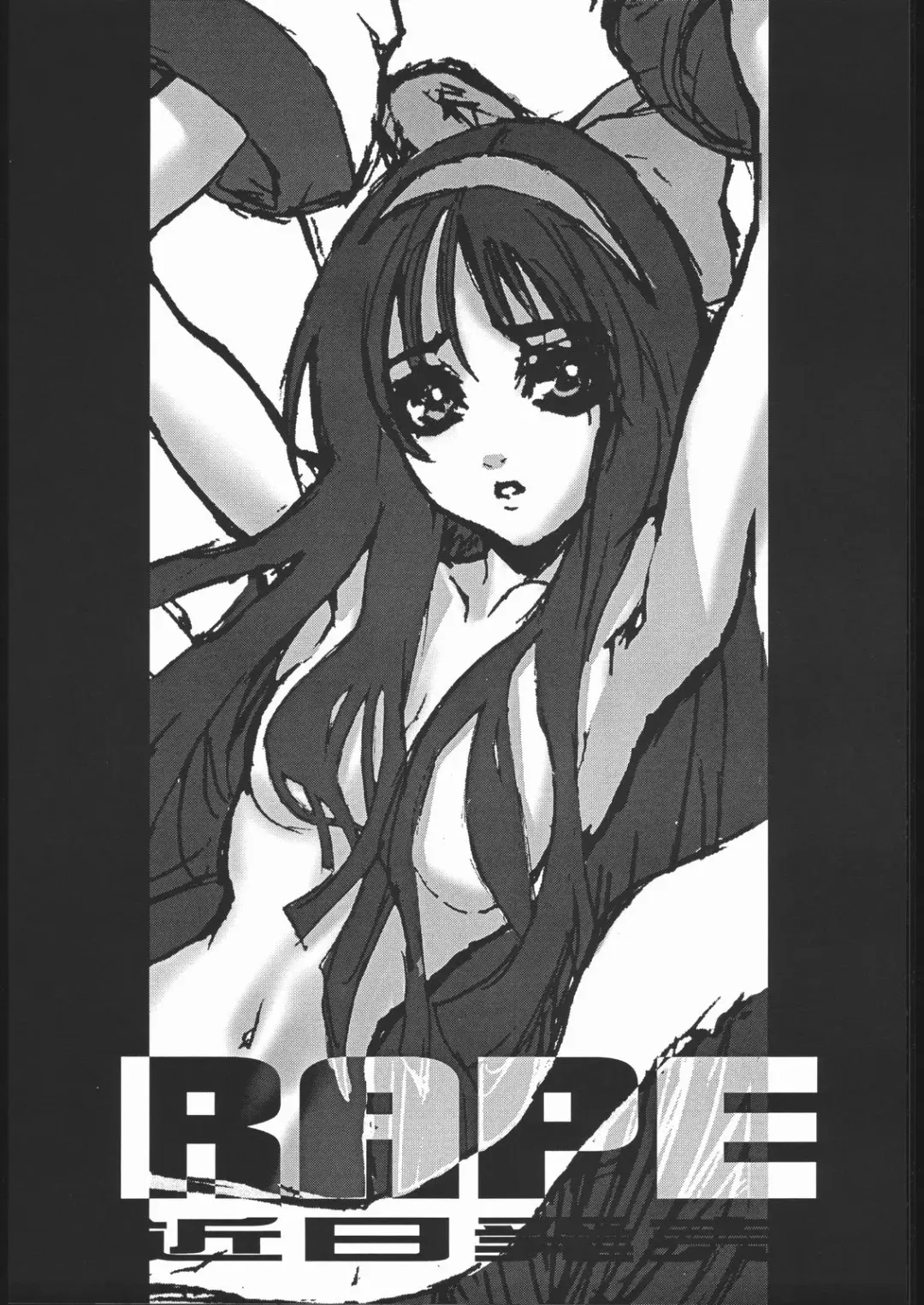 Sange Fhentai - Page 68