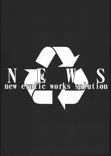 Sange Fhentai - Page 18