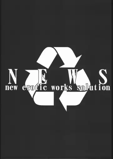 Sange Fhentai - Page 32