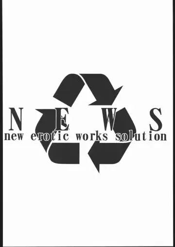 Sange Fhentai - Page 47