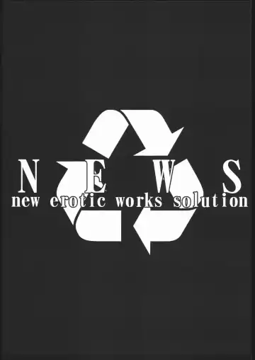 Sange Fhentai - Page 66