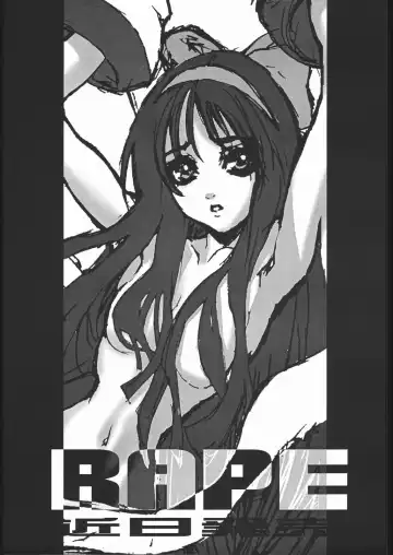 Sange Fhentai - Page 68