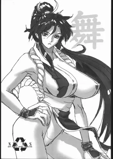 Sange Fhentai - Page 70