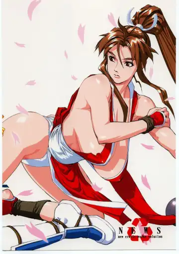 Sange Fhentai - Page 72