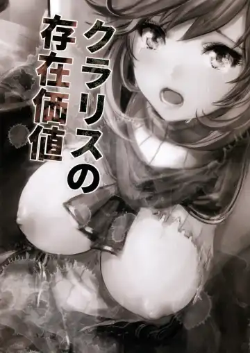 [Alber] Clarisse no Sonzaikachi | Clarisse's Value Fhentai - Page 20