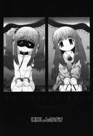 High High Angel ~Angel 3~ Fhentai - Page 108