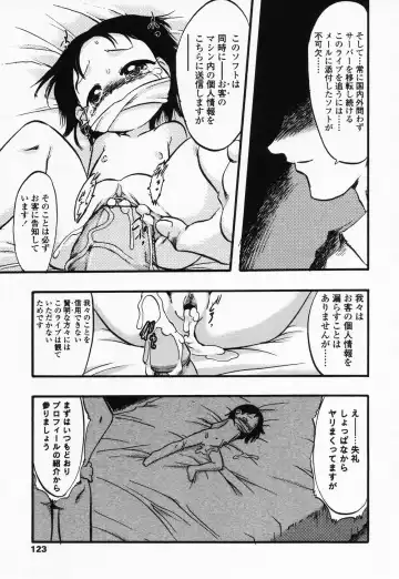 High High Angel ~Angel 3~ Fhentai - Page 122