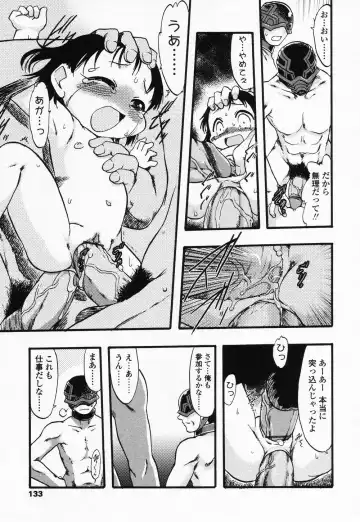 High High Angel ~Angel 3~ Fhentai - Page 132