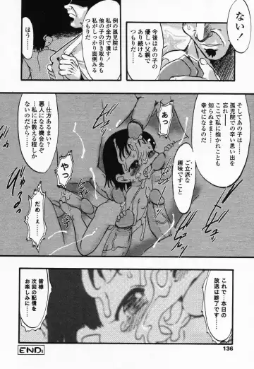 High High Angel ~Angel 3~ Fhentai - Page 135