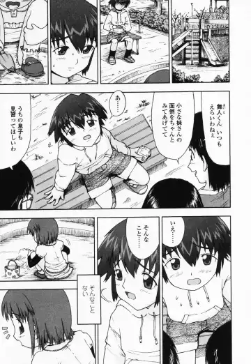 High High Angel ~Angel 3~ Fhentai - Page 168