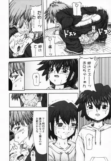 High High Angel ~Angel 3~ Fhentai - Page 181