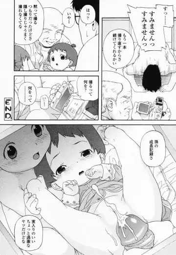 High High Angel ~Angel 3~ Fhentai - Page 31