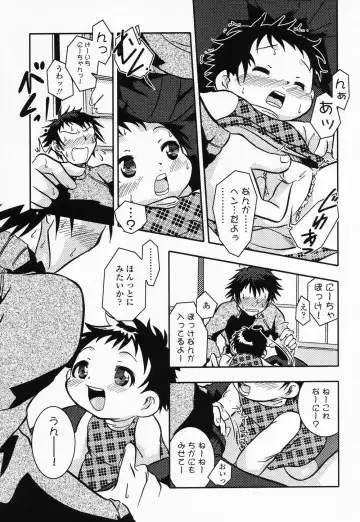 High High Angel ~Angel 3~ Fhentai - Page 38