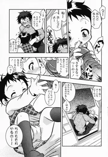 High High Angel ~Angel 3~ Fhentai - Page 40