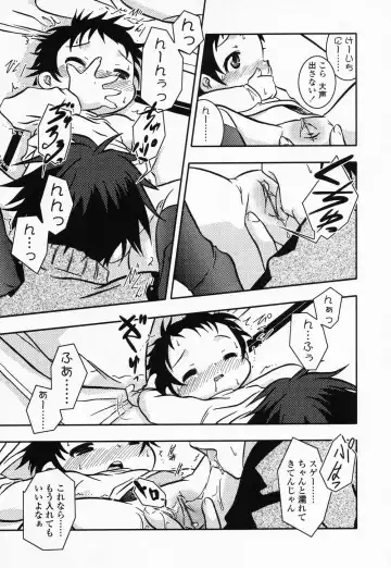 High High Angel ~Angel 3~ Fhentai - Page 42