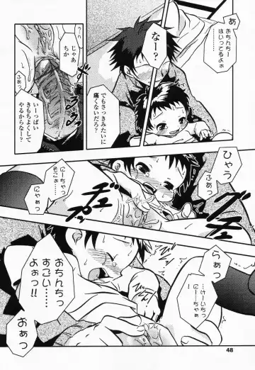 High High Angel ~Angel 3~ Fhentai - Page 47