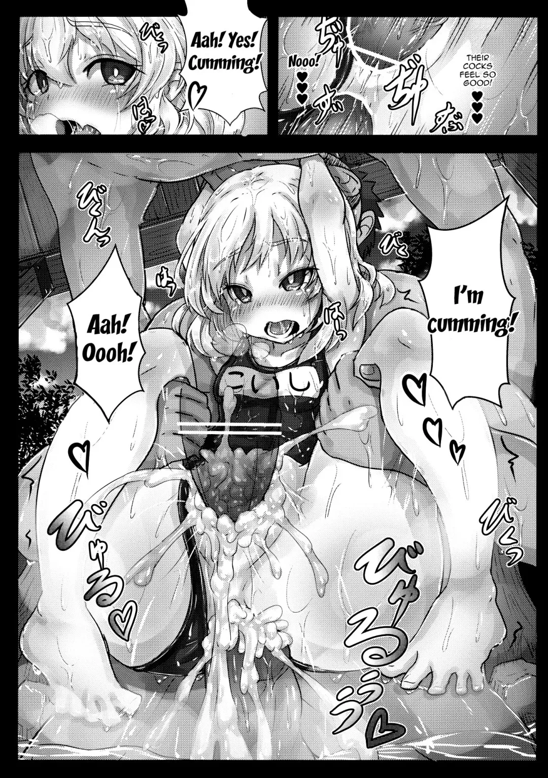 [Opanchu] Koishi-chan no Ecchi na Mainichi | Koishi-chan's Lewd Daily Life Fhentai - Page 16
