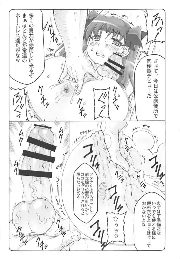 [Izumi Yuujiro] Kotori 15 Fhentai - Page 14