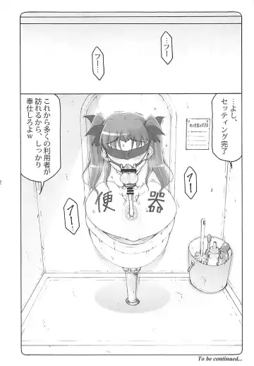 [Izumi Yuujiro] Kotori 15 Fhentai - Page 21