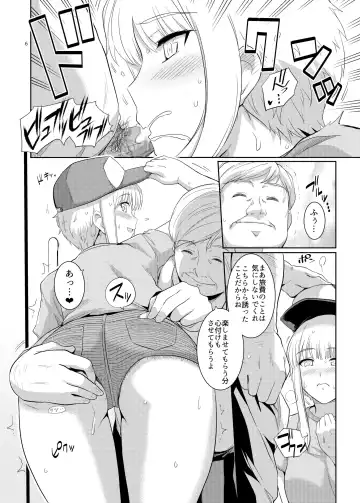 [Haruhisky] Ku-neru Sumata 4 Fhentai - Page 5