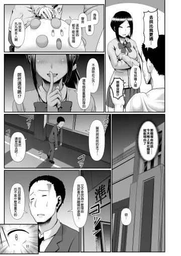 [Shiden Hiro] Hatsujou Coffret Fhentai - Page 3