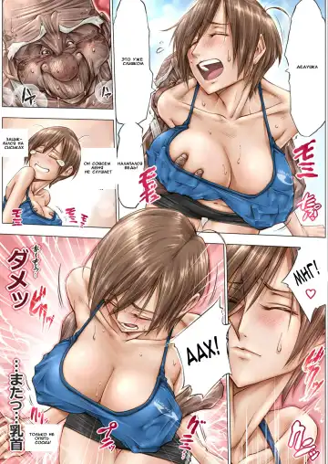 [Unbalance] Konna Ojii-chan ni Kanjisaserarete.... Fhentai - Page 27