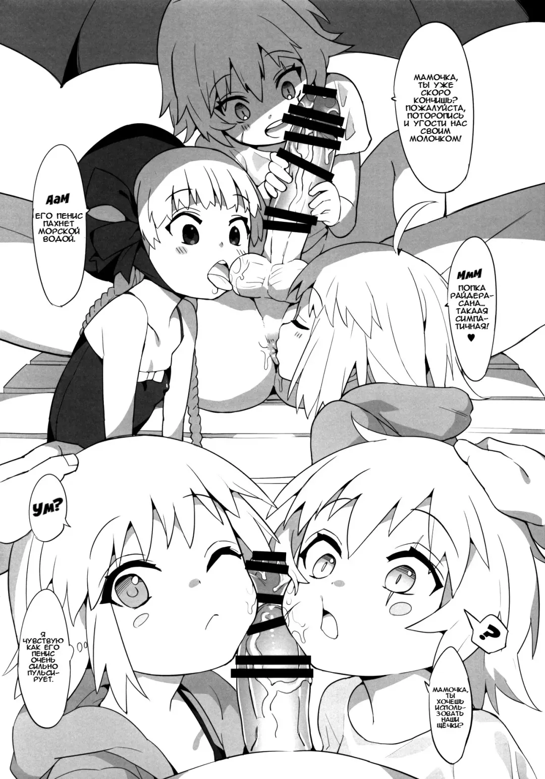 [Henrybird] Youjo Eirei ga Oosugi no Ken ni Tsuite Natsu Fhentai - Page 8