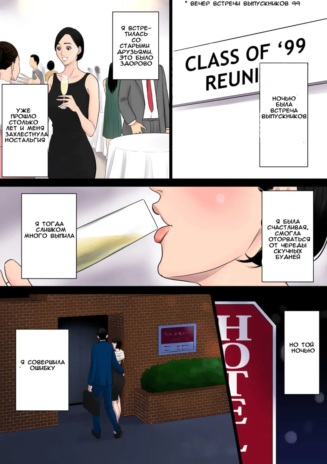 Nanimo Shiranai Fhentai - Page 20