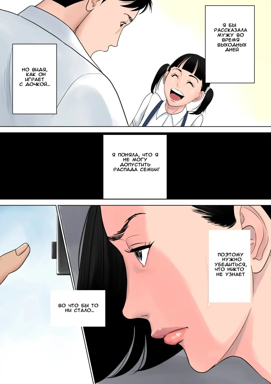 Nanimo Shiranai Fhentai - Page 47