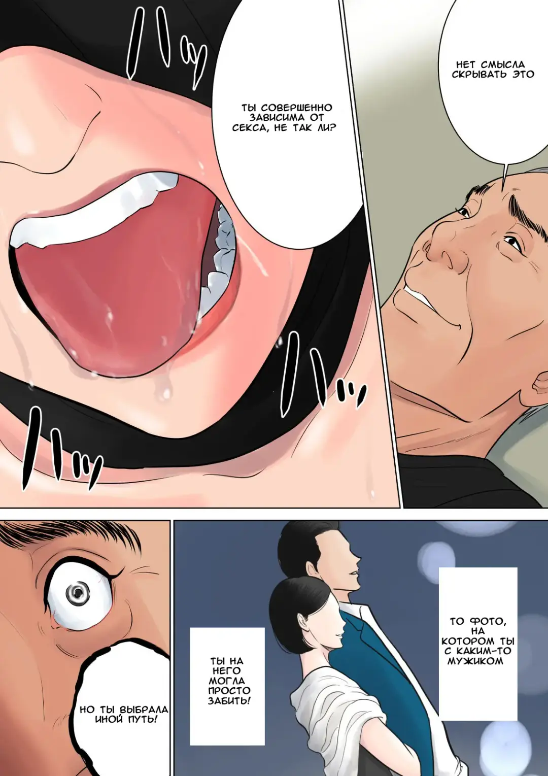 Nanimo Shiranai Fhentai - Page 103