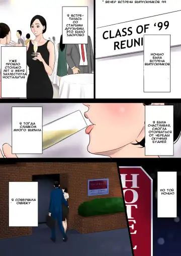 Nanimo Shiranai Fhentai - Page 20