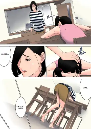 Nanimo Shiranai Fhentai - Page 42