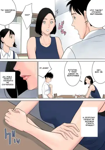 Nanimo Shiranai Fhentai - Page 46