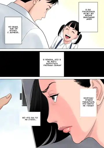 Nanimo Shiranai Fhentai - Page 47