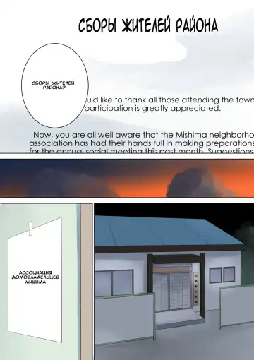 Nanimo Shiranai Fhentai - Page 72