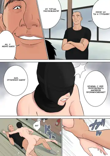 Nanimo Shiranai Fhentai - Page 95