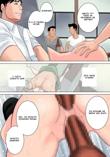 Nanimo Shiranai Fhentai - Page 101